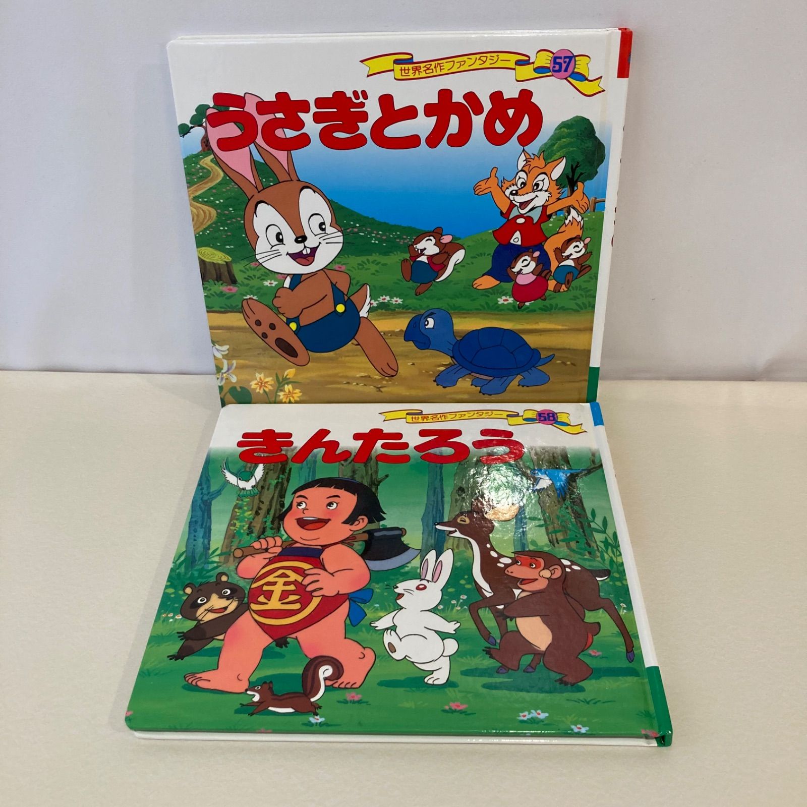 世界名作ファンタジー 58冊 セット お受験 昔話 知育 世界名作ファンタジー 58冊 セット お受験 昔話 知育
