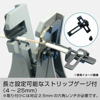 P-90-C