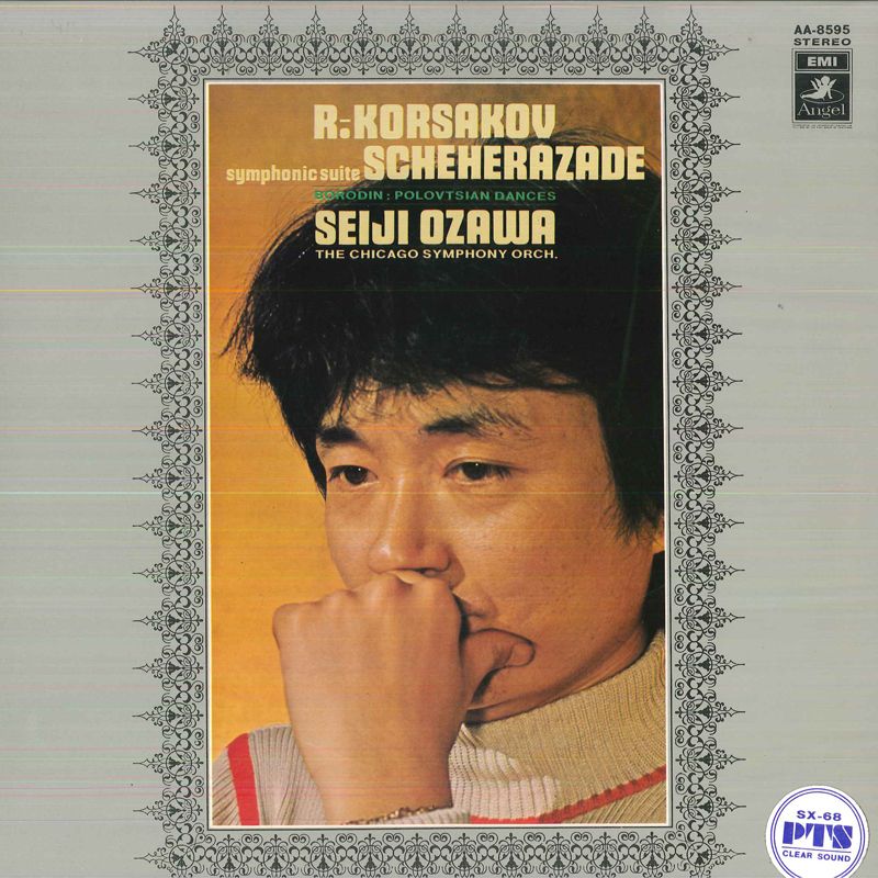 小沢征爾　交響組曲シェヘラザード　レコード LP レコード 小澤征爾のリムスキー=コルサコフ/交響組曲