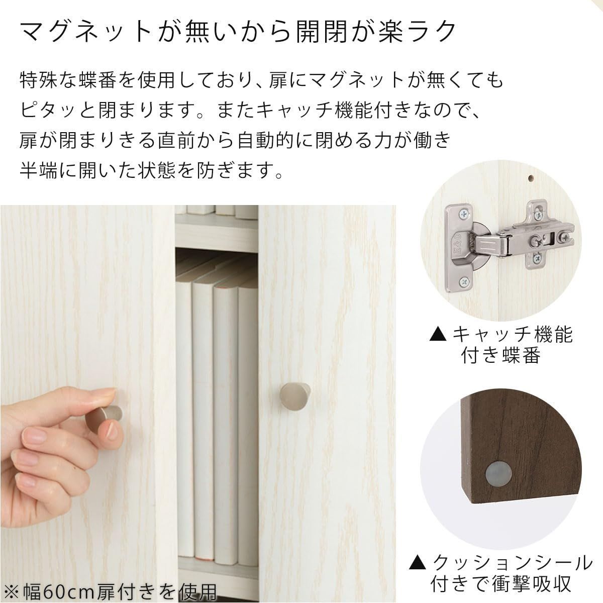 人気商品】ぼん家具 本棚 扉付き 大容量 ラック 幅44cm 棚 木製 書棚 ...