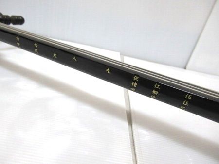 沖縄三線　未使用です 沖縄三線 全長約79cm ツメ ウマ 教本など付属品付 ソフトケース