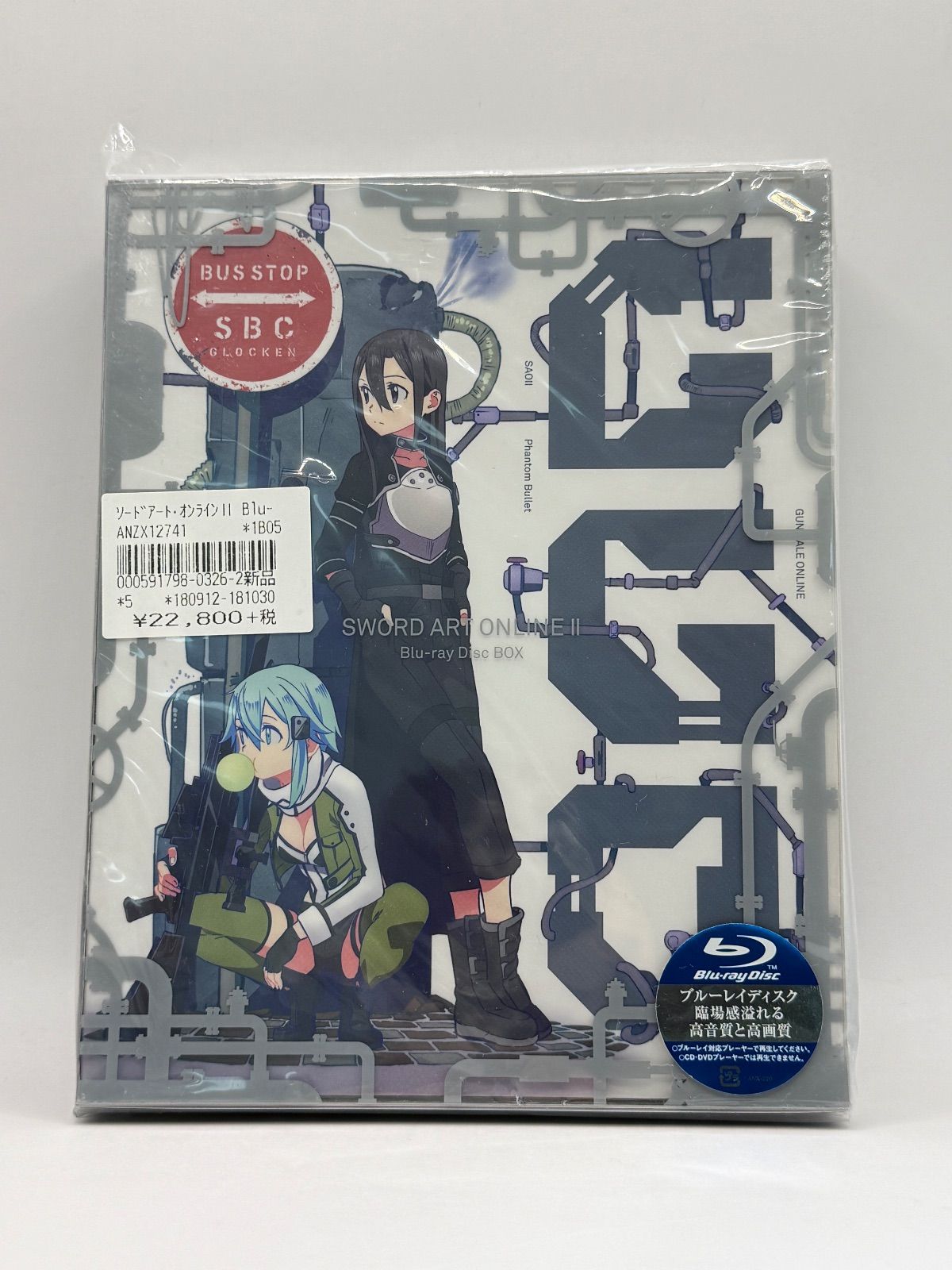 未開封 ソードアート オンラインⅡ Blu-ray Disc BOX 5枚組