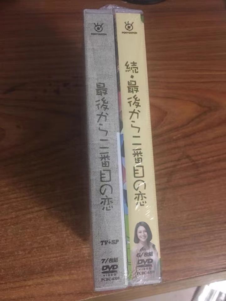 14枚組
