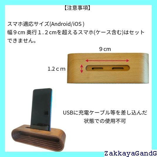 WS1709D
