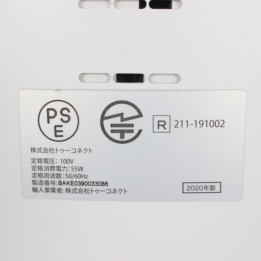 高性能空気清浄機