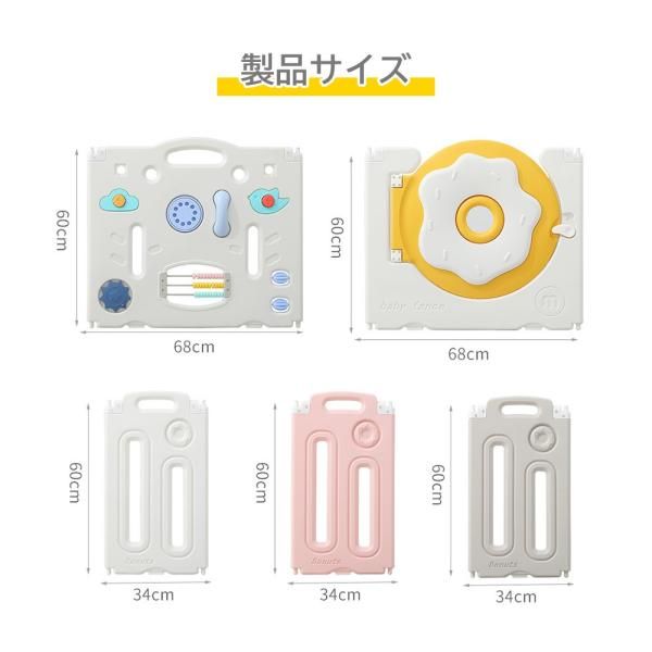 ベビーサークル 扉付き キッズサークル ハイタイプ 簡単組立 赤ちゃん 折りたたみ セーフティガード ジョイント式 ハイタイプ 滑り止め付 安心安全 子供 爆買