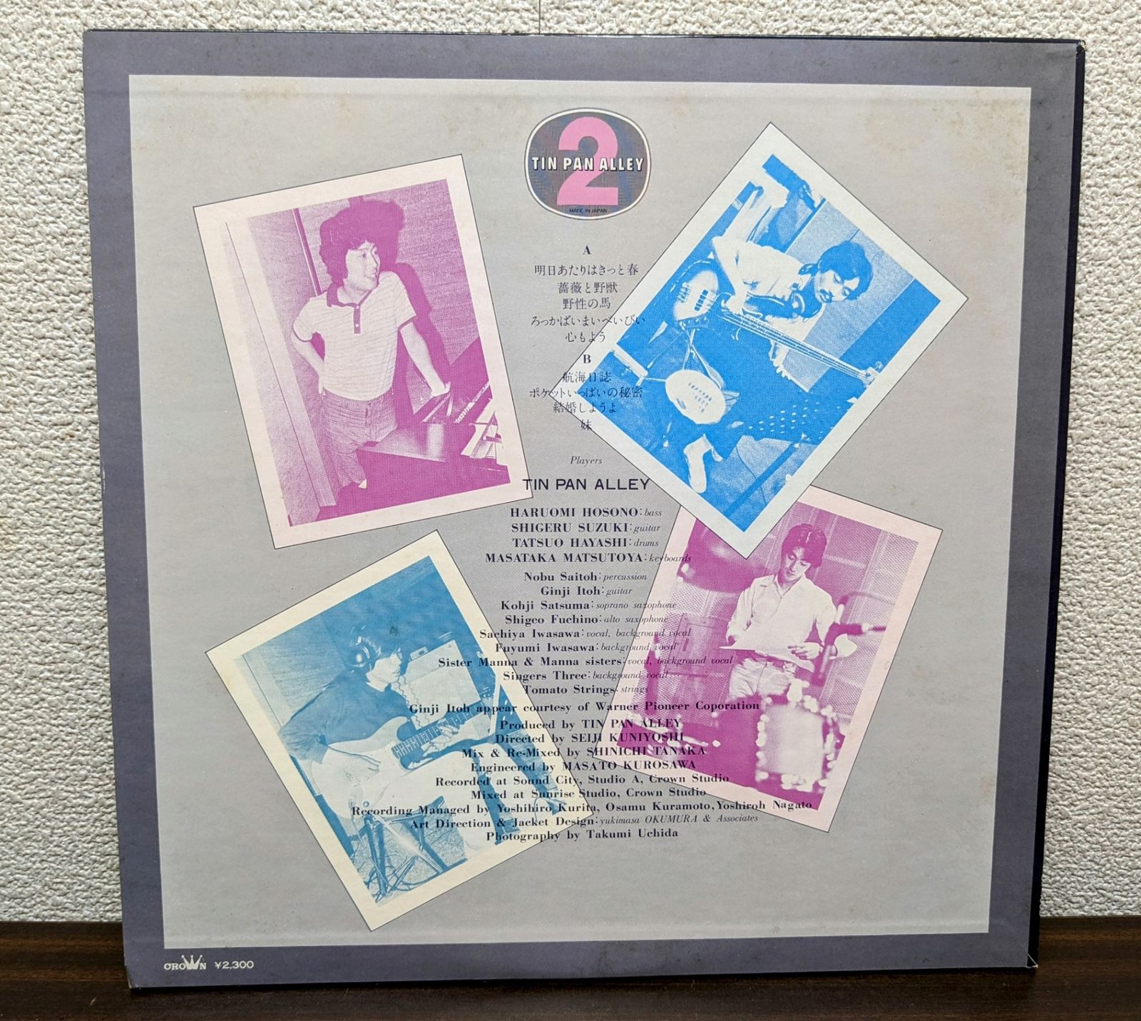 ミュージカル・メルヘン あんぱんまん / チリンの鈴 レコード LP LPレコード 12インチ あんぱんまん／チリンの鈴・いずみたく