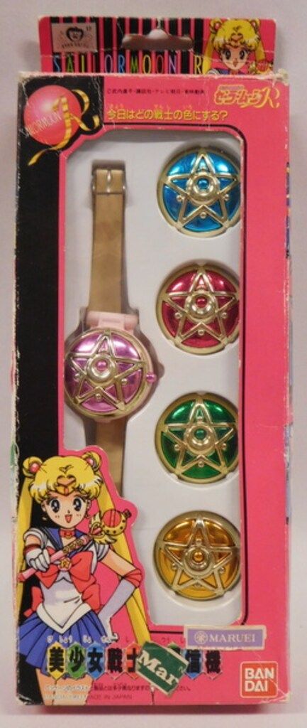 バンダイ セーラームーンR 美少女戦士な通信機