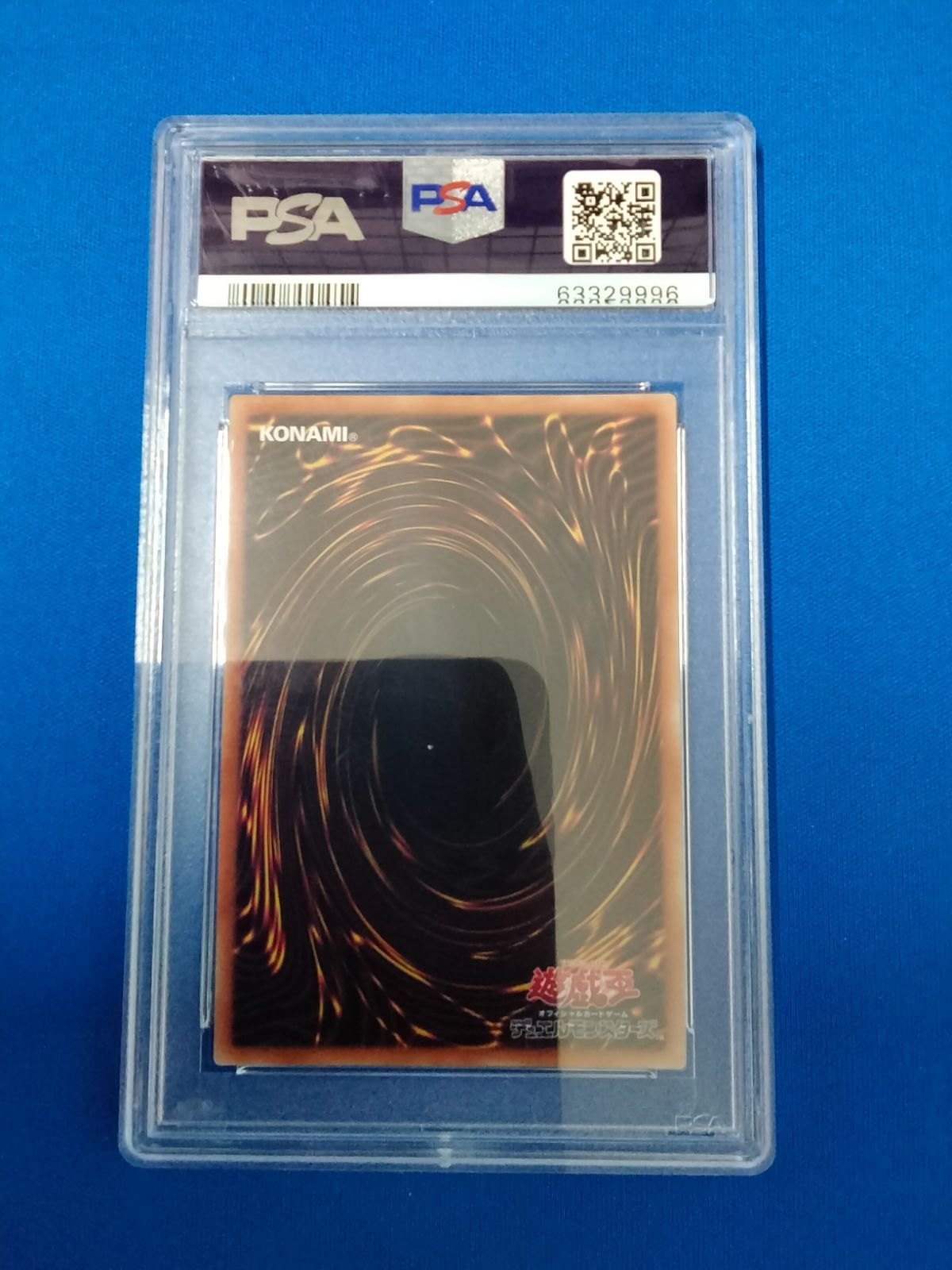 PSA10 遊戯王 PGB1-JPS03 ラーの翼神竜 プリズマティック