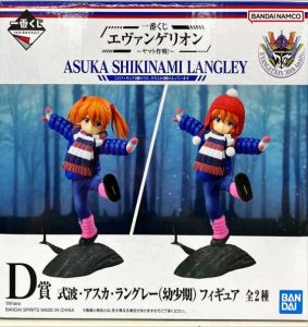 エヴァンゲリオン　1番くじ　D賞　2種 式波・アスカ・ラングレー 幼少期 エヴァ一番くじ D賞 式波・アスカ・ラングレー（幼少期