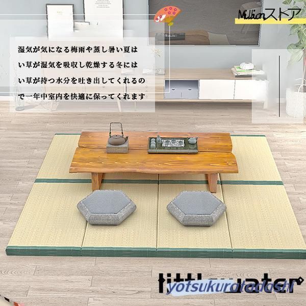 ござ