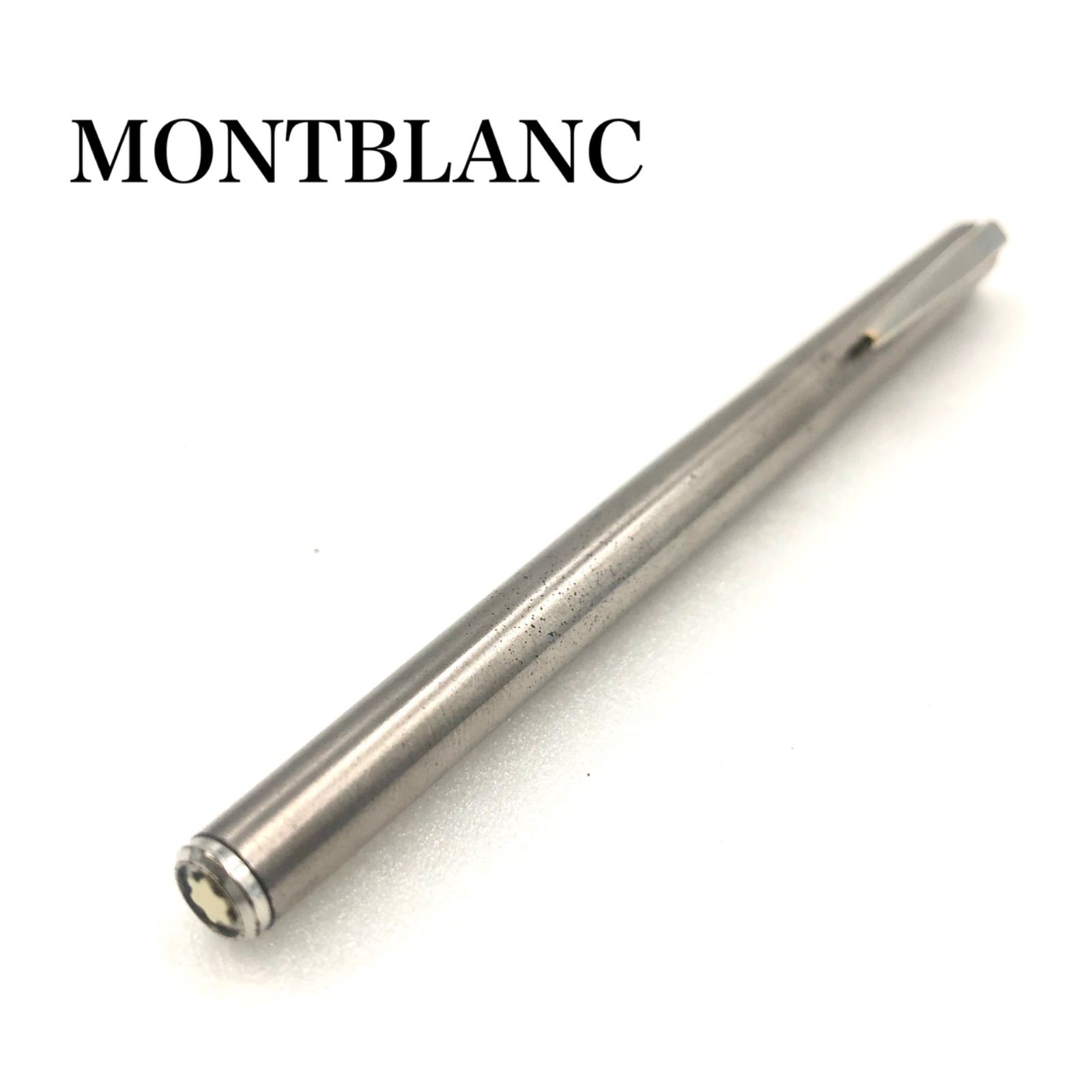 MONTBLANC モンブラン 万年筆 シルバーカラー ドイツ製 ペン先MB