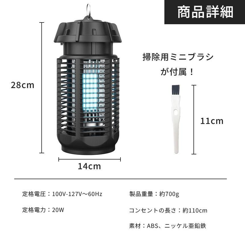 虫捕り器 蚊取り器