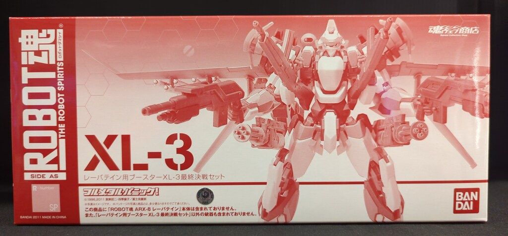 バンダイ ROBOT魂 レーバテイン用ブースターXL3 最終決戦セット