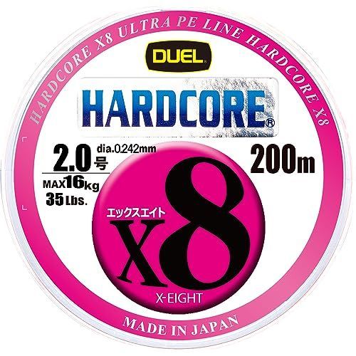 200m/2.0号 DUEL (デュエル) PEライン 釣り糸 HARDCORE X8 【 ライン