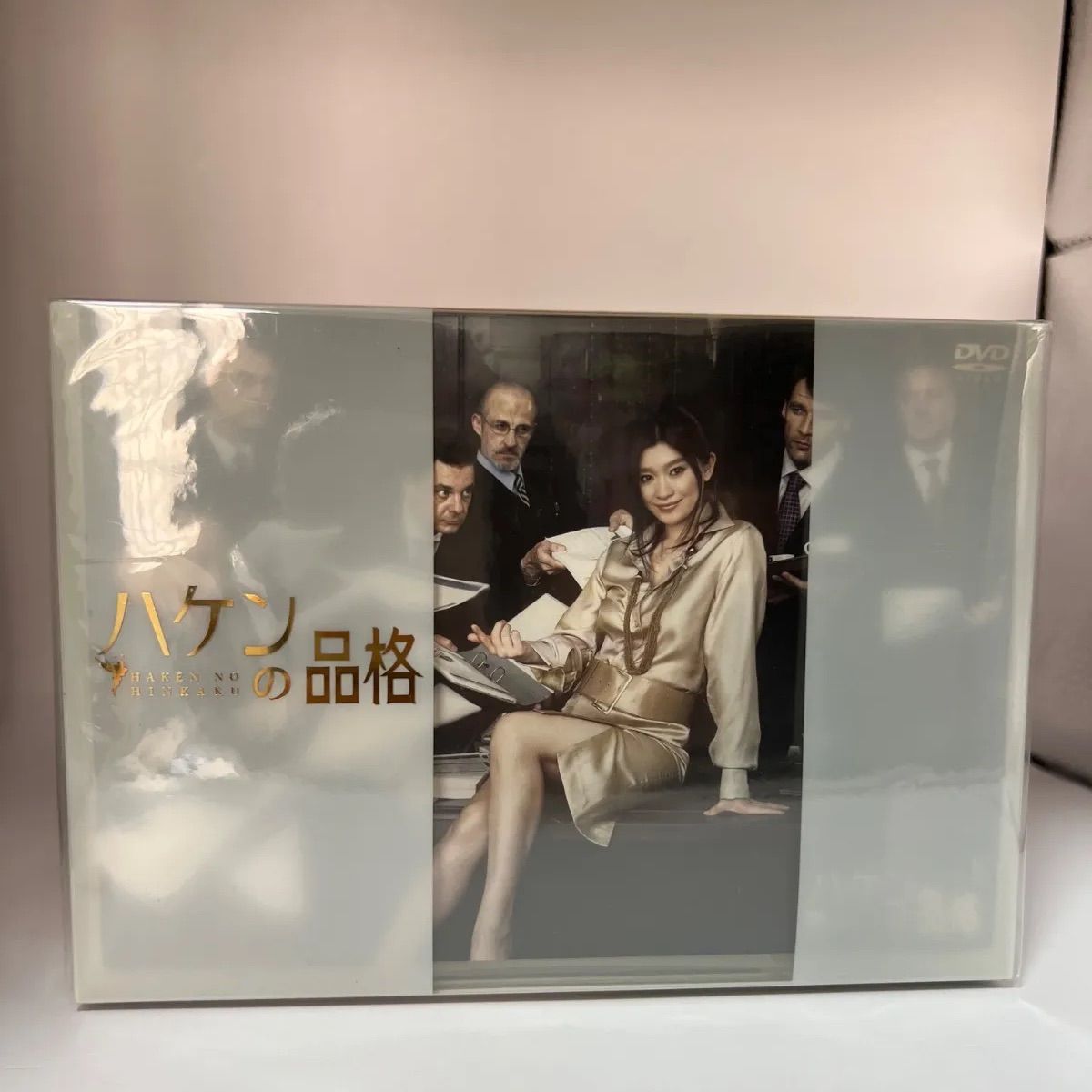 中古】ハケンの品格 DVD-BOX 未使用 ハケンの品格 DVDBOX ハケンの品格
