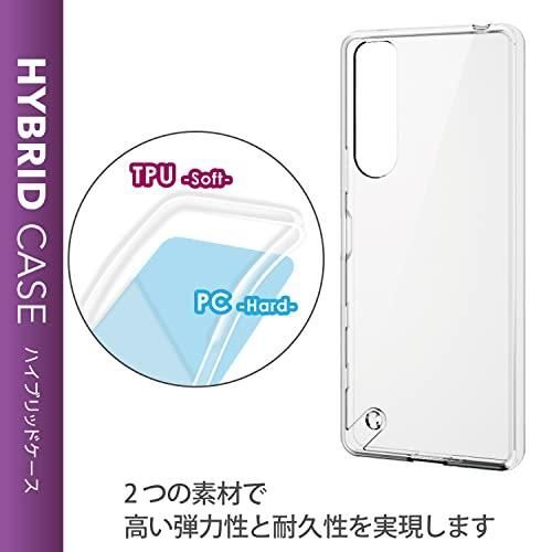 エレコム Xperia 5 III ハイブリッドケース み クリア PM-X214HVCKCR