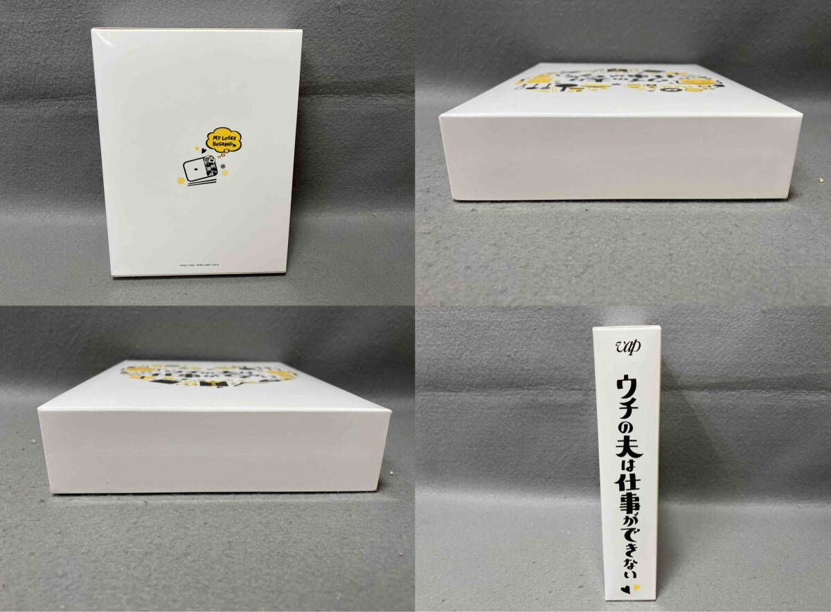 (未使用･未開封品)　ウチの夫は仕事ができない DVD BOX wyeba8q Amazon.co.jp: ウチの夫は仕事ができない DVD BOX : 錦戸亮