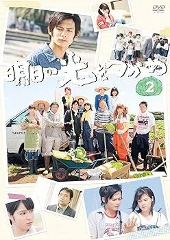 2025年最新】明日の光をつかめの人気アイテム - メルカリ