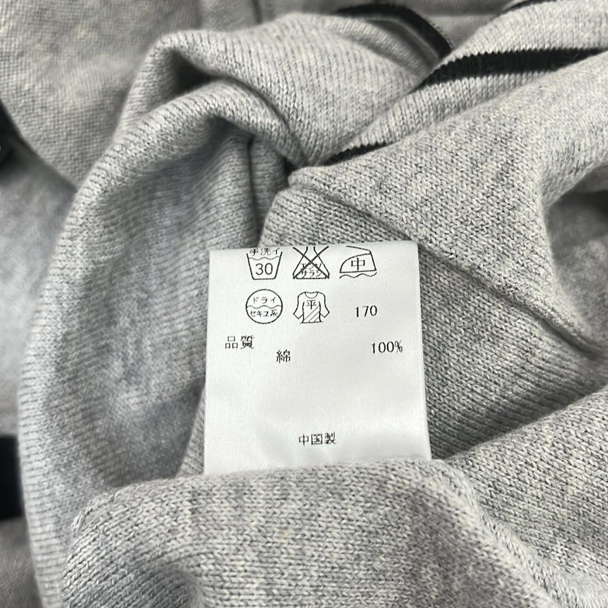 SONIA RYKIEL - SONIARYKIEL(ソニアリキエル) カーディガン サイズ46 XL レディース - グレー×黒×白 長袖 SONIARYKIEL(ソニアリキエル) カーディガン サイズ46 XL