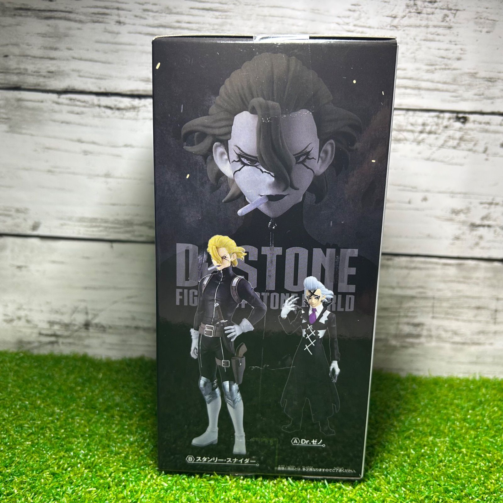 新品 未開封 BANPREST バンプレスト Dr. STONE FIGUREO of STONE