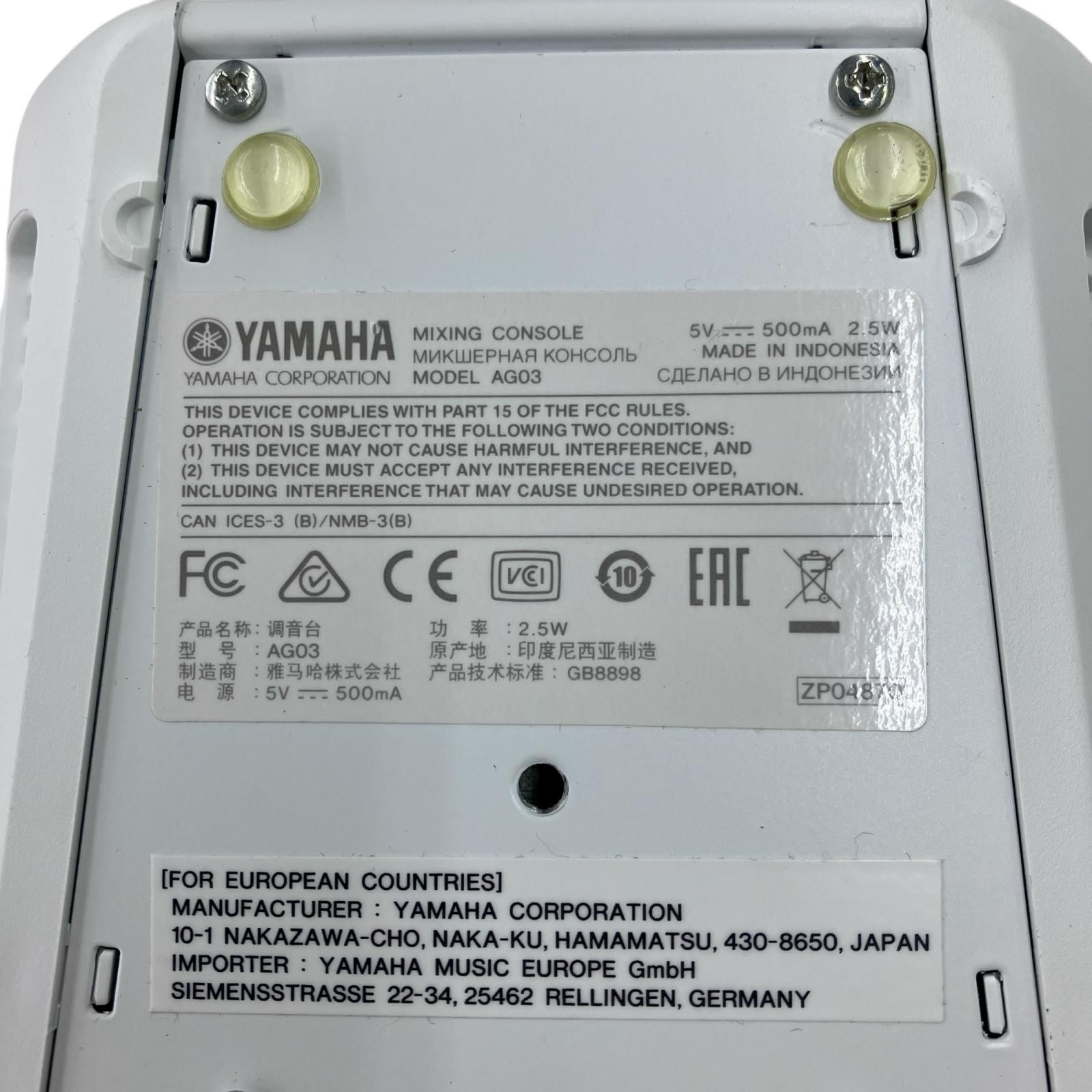 欲しいモノを一括サーチ。 186000 現状品 YAMAHA ヤマハ オーディオインターフェイス AG03 ホワイト