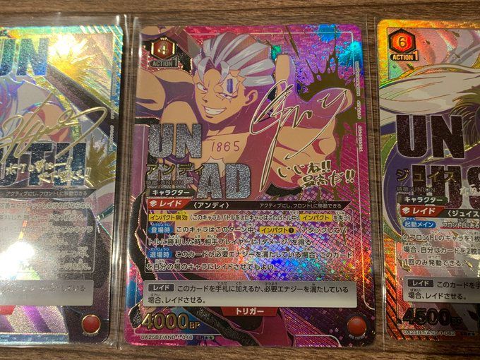 ユニオンアリーナ】SR アンディ SR シェン SR ジュイス 3枚セット