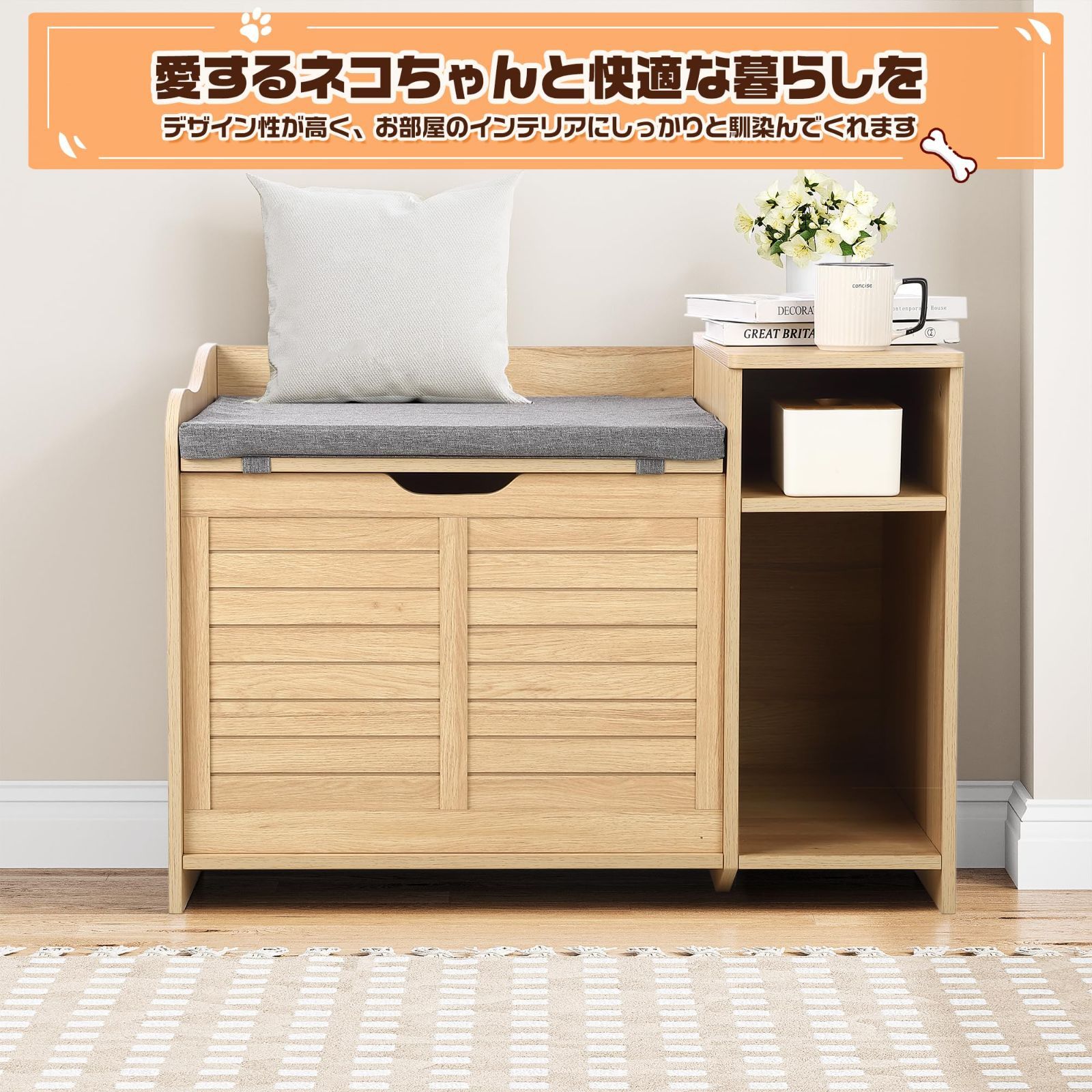 猫トイレカバー