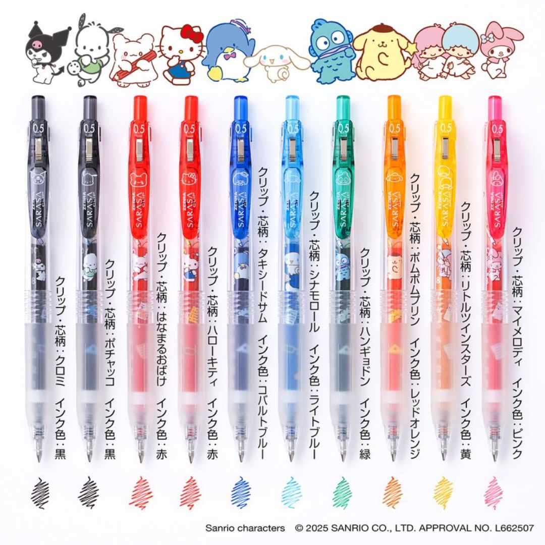 サンリオ SARASA キキララ 2015 新品未使用 サラサ ボールペン ZEBRA - ゼブラ サラサ SARASA リトルツインスターズ キキララ