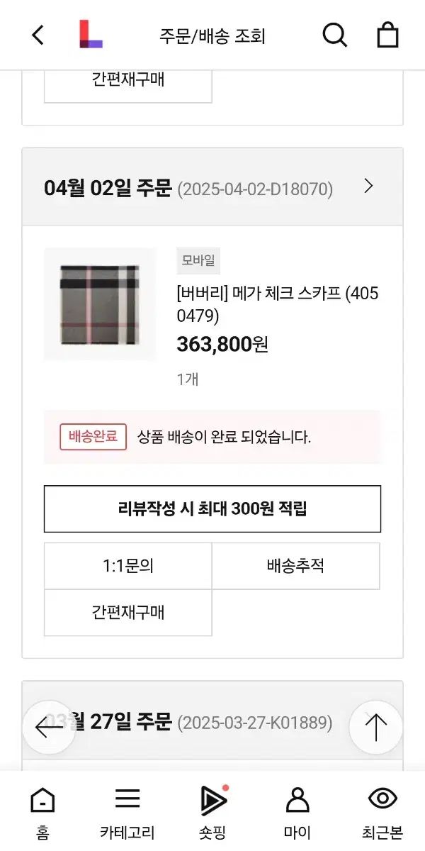 BURBERRY バーバリー
