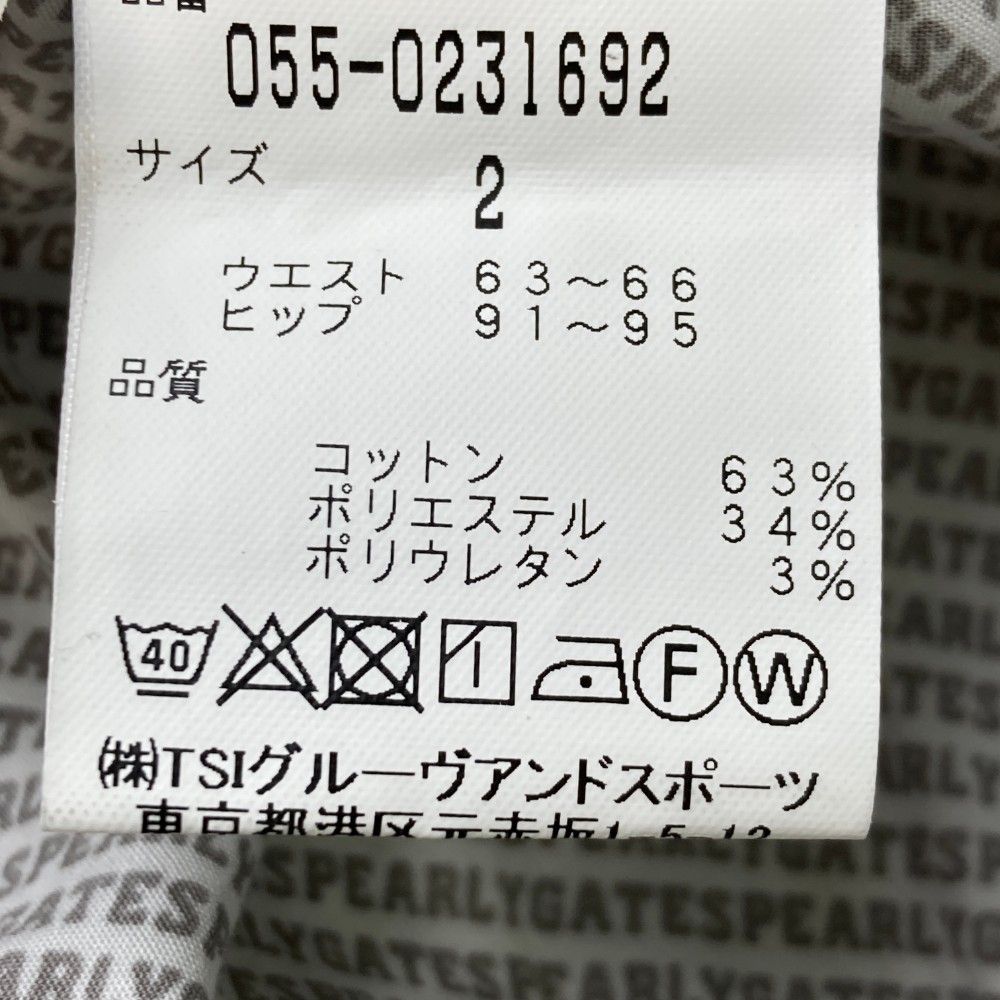 グレー系 240101433219