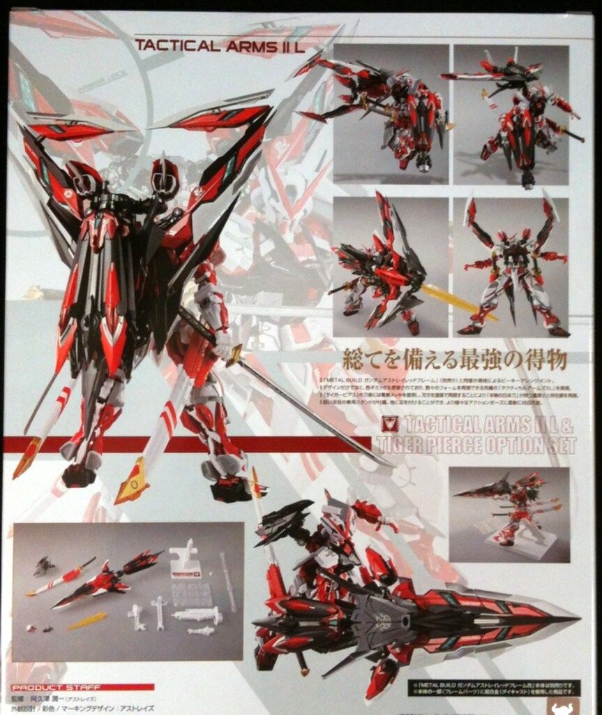 品質保証！ BANDAI METAL BUILD 機動戦士ガンダムSEED VS ASTRAY タクティカルアームズIIL-タイガーピアス セット 視覚的な