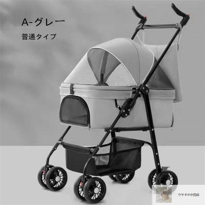 折りたたみ 小型犬