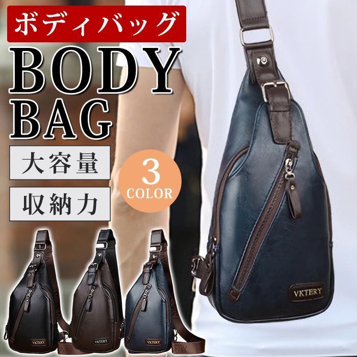 メンズバッグ 牛革 ボディバッグ 本革 登山旅行 アウトドア ワン