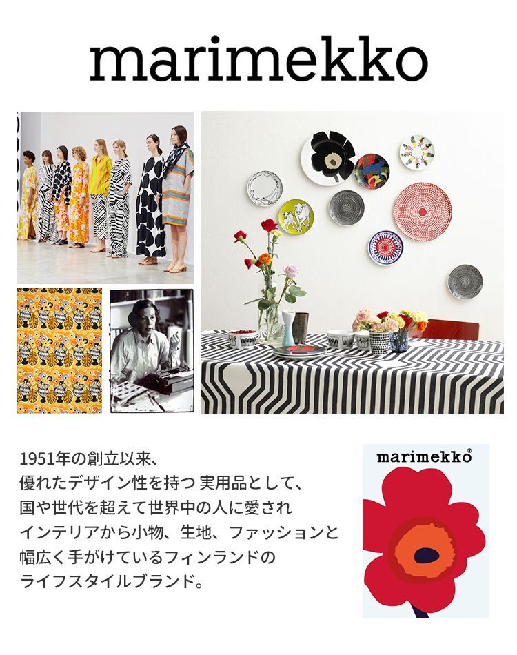 国内即発送*マリメッコ ポーチ 大きめ marimekko VILJA 047197 楽天市場】マリメッコ ポーチ 大きめ かわいい 小物入れ