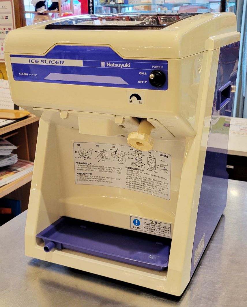 かき氷機 初雪 Hatsuyuki CHUBU HC-S32A 業務用 〓 - メルカリ
