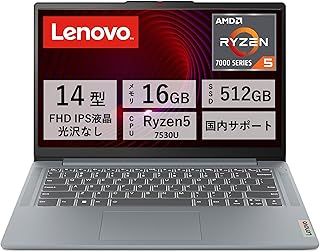 Lenovo ノートパソコン IdeaPad Slim3Gen8 14インチIPS液晶 Ryzen 5 7530U メモリ16GB SSD512GB Windows11 バッテリー駆動15.4時間 重量1.37kg アークティックグレー