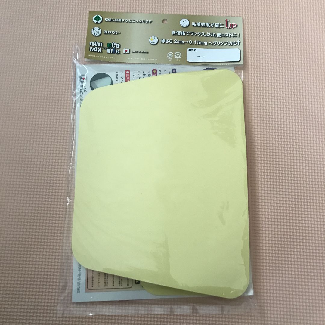 エコ デッキパット