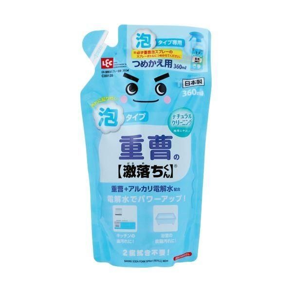 （まとめ）レック 重曹泡スプレー 詰替 360ml C00135 1パック〔×20セット〕