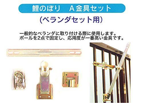 こいのぼり