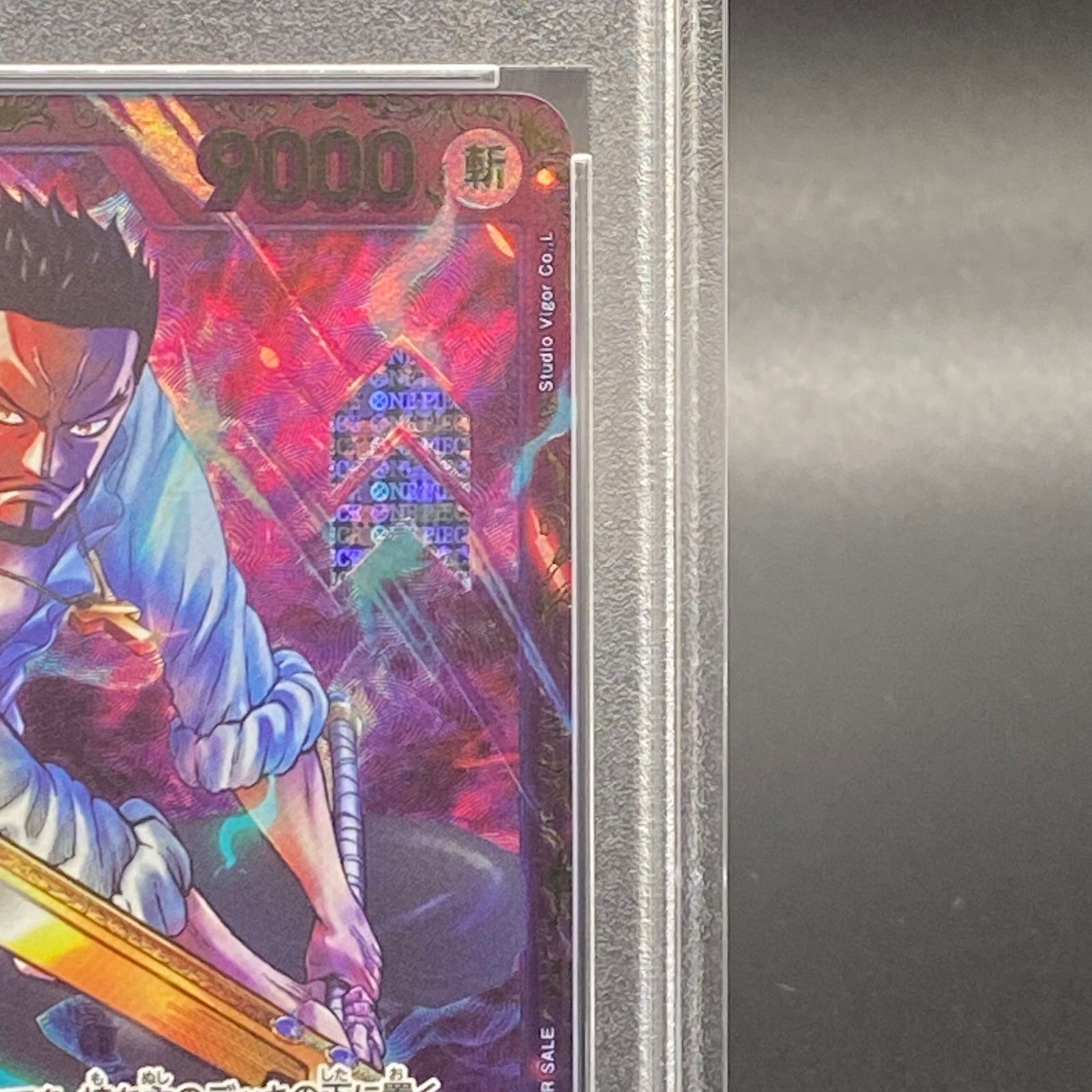 PSA10】ジュラキュール・ミホーク アジア版 (/illust:Studio Vigor Co