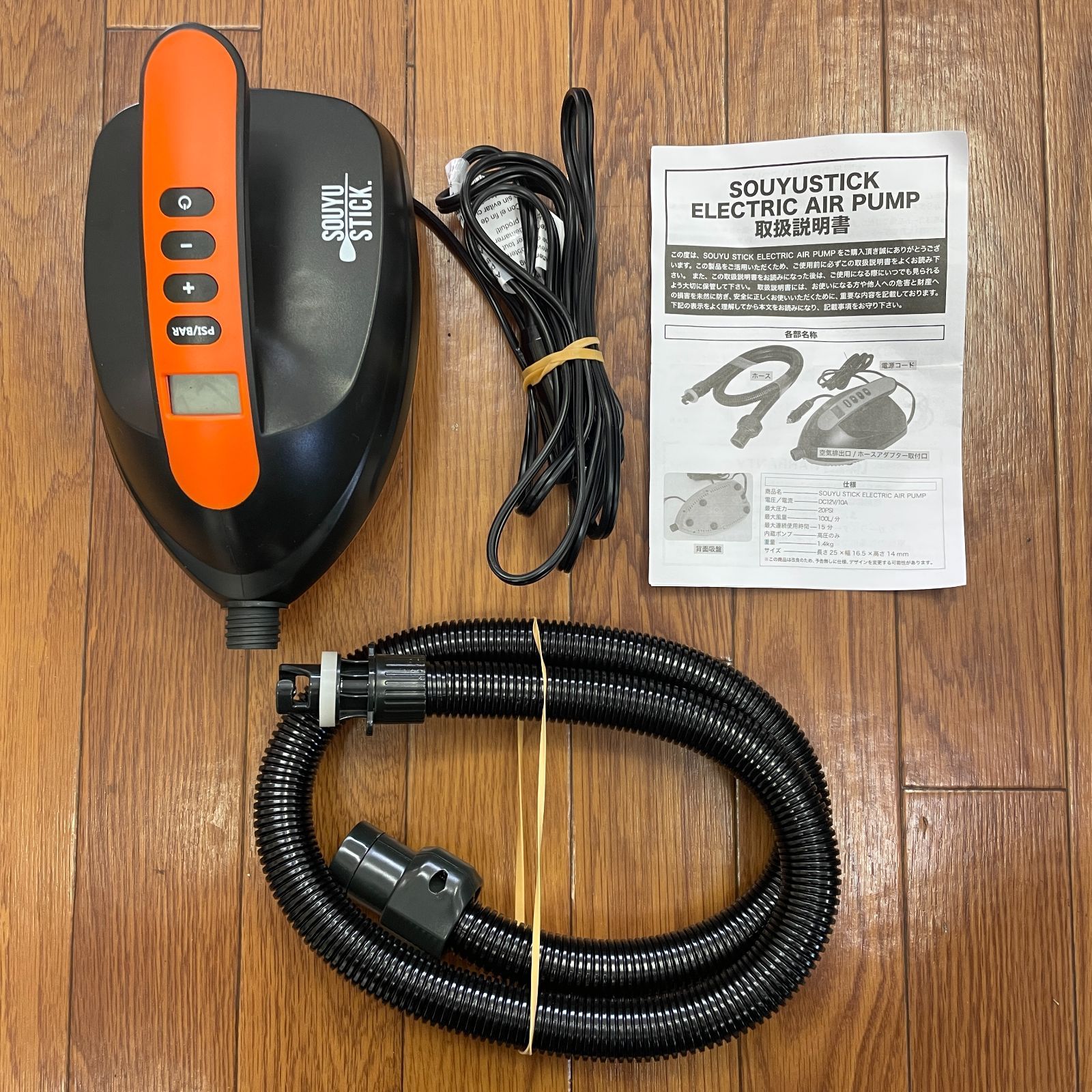 中古】ソーユースティック（SOUYU STICK） スカイウォーク