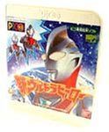 【中古】ピコソフト 新ウルトラヒーロー
