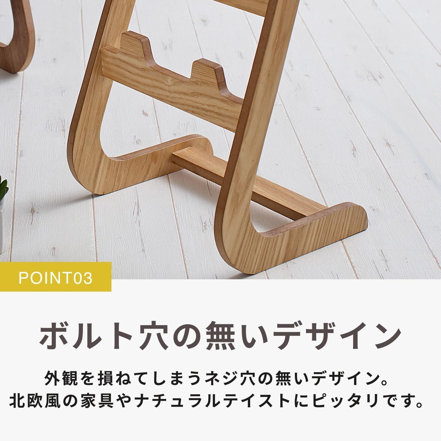 スリッパラック ナチュラル 600 x 267 x 240mm 北欧雑貨 スリッパ