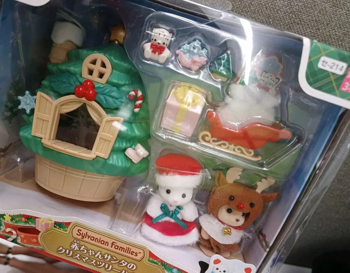 【雷市場（ポンジャン）商品韓国直送】 シルバニアファミリー ベビーサンタ クリスマス ツリーハウス