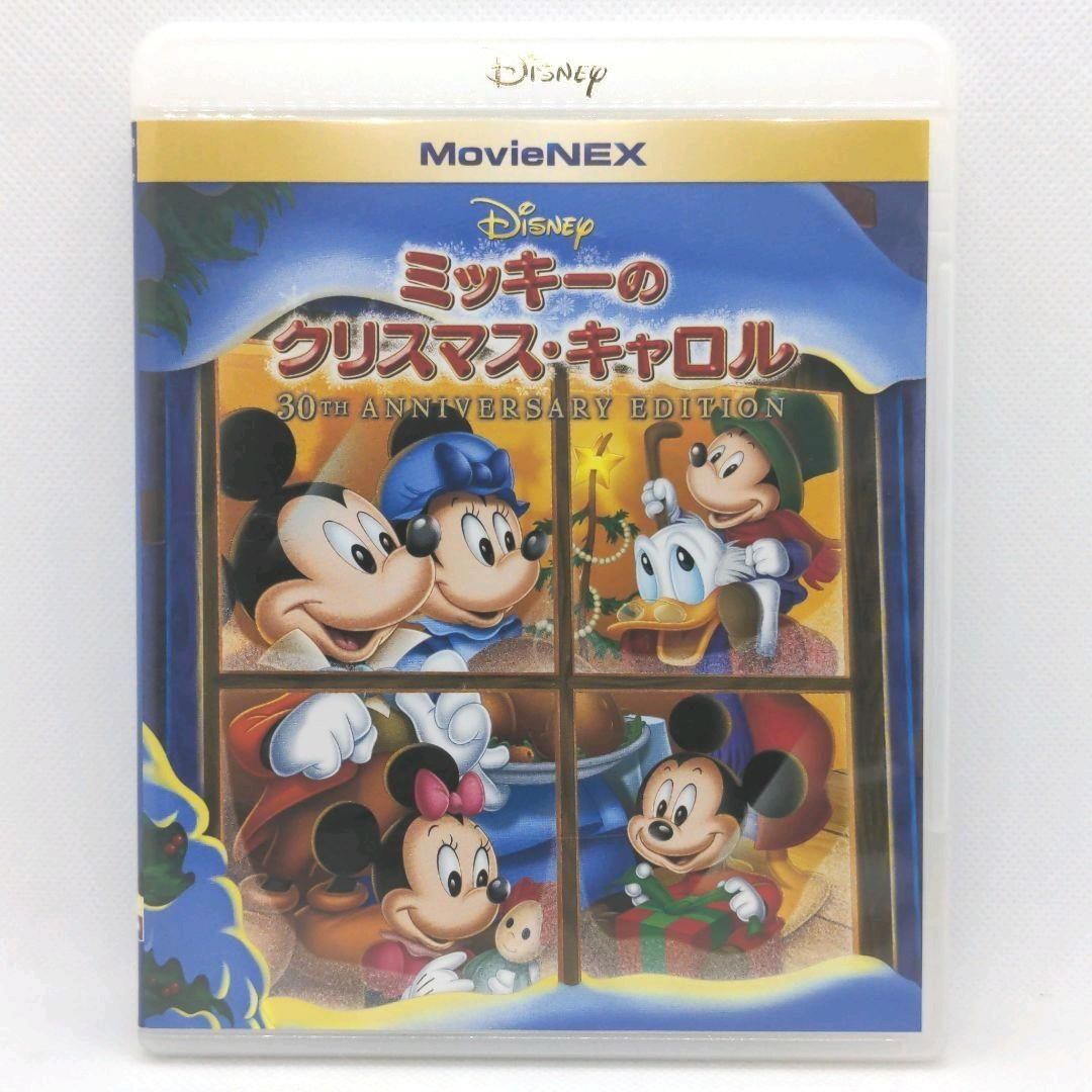 国内外の人気 新品 未使用 ミッキーのクリスマス キャロル Movienex ブルーレイのみ アニメ Lavacanegra Com Mx Lavacanegra Com Mx
