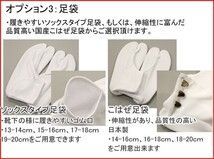 七五三 七歳 女児 着物と長襦袢の2点セット 合繊 くすみパープル 陽気