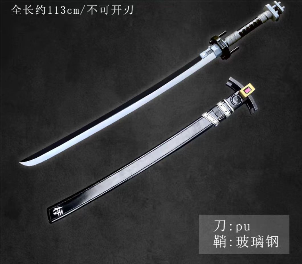 武器