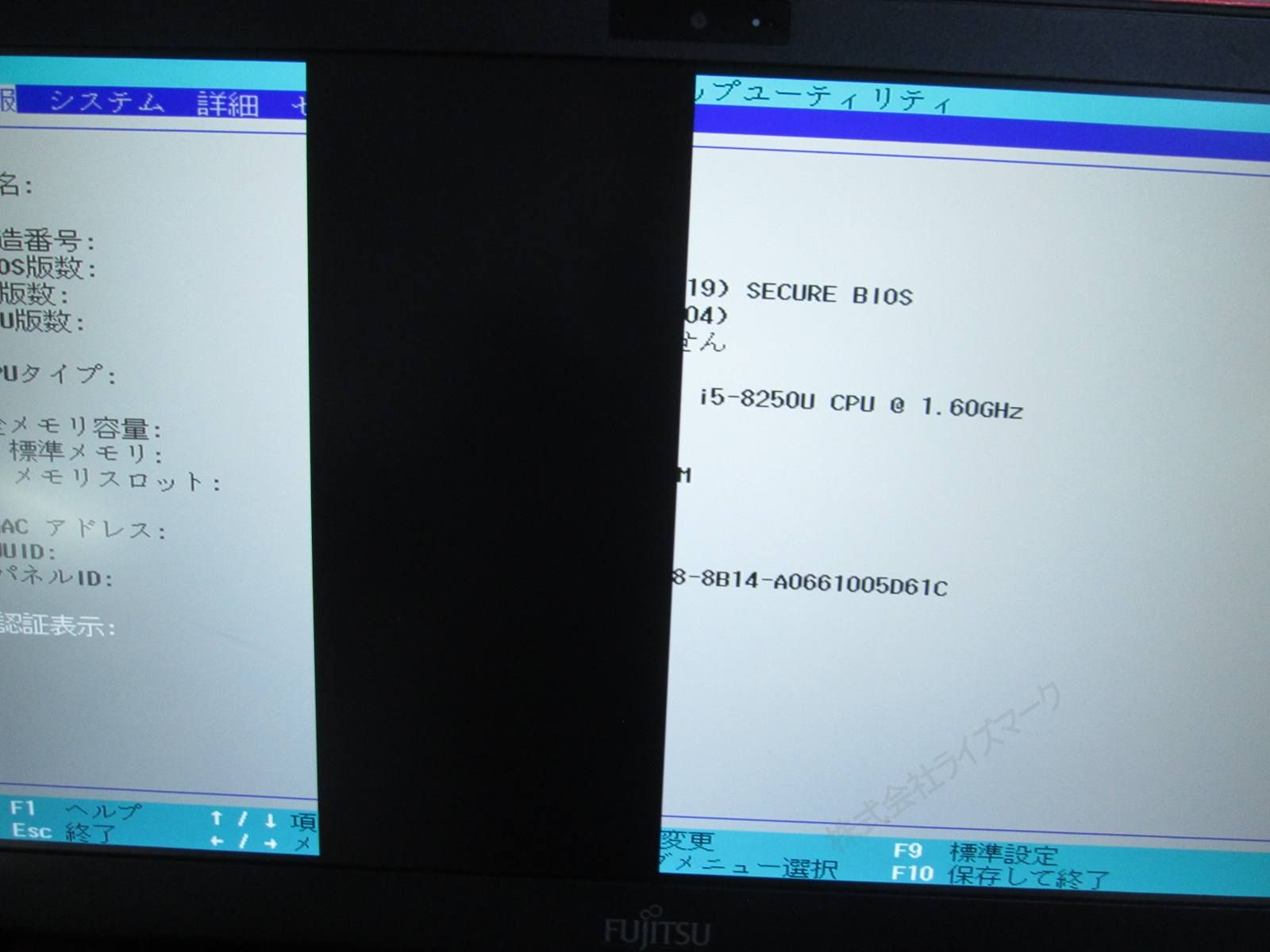 FMV LIFEBOOK