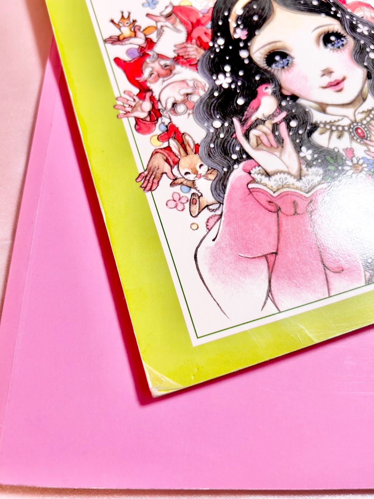 高橋真琴 お姫様 おひめさま ブック帯なし おひめさまえほん全5冊